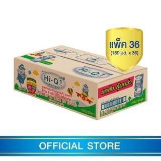 ขายยกลัง! Dumex Hi-Q 1  นม UHT รสวานิลลา 180 มล. (36 กล่อง)