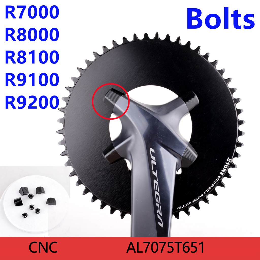 Al7075 ฝาครอบโซ่ 4 สลักเกลียว อะไหล่ซ่อมแซม สําหรับจักรยาน 105 R7000 R8000 R8100 R9100 R9200 6800 58