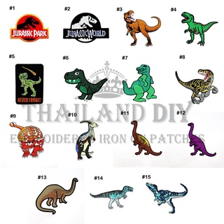 [ ตัวรีดไดโนเสาร์ ไดโนเสาร์ ] Dinosaur Patch ตัวรีดติดเสื้อ งานปัก WOP DIY ตัวรีดสัตว์ ตัวรีด ลาย การ์ตูน อาร์มติดเสื้อ