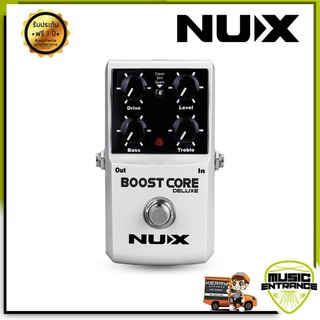 NUX Effect Guitar Boost Core Deluxe เอฟเฟ็คก้อน  จัดส่งฟรี