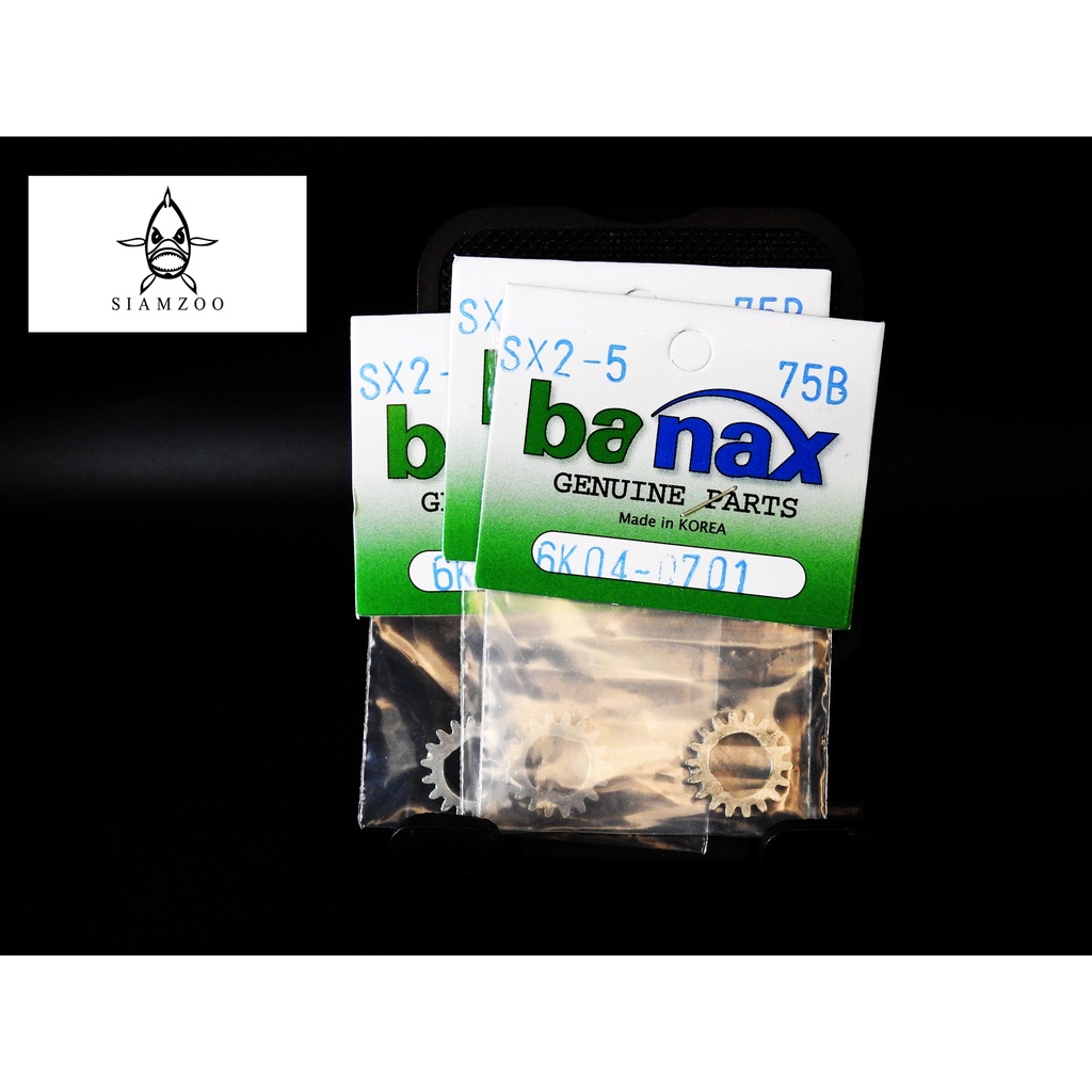 อะไหล่banax เฟืองเล็ก SX2000-SX5000