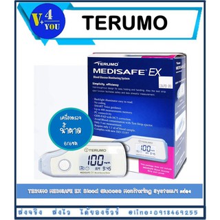 TERUMO MEDISAFE EX Blood Glucose Monitoring System/1 (รหัส P14)