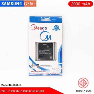 Battery Meago Samsung Galaxy Core prime