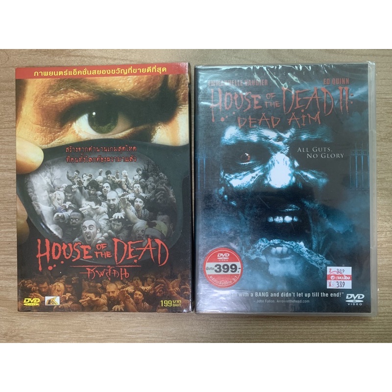 DVD แผ่นแท้ เรื่อง House Of The Dead : ศพสู้คน รวม 2 ภาค มีเสียงไทย บรรยายไทย