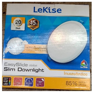 LEKISE LED Easy Slide Slim Downlightดาวน์ไลท์ 20Wทรงกลมแสงเหลือง