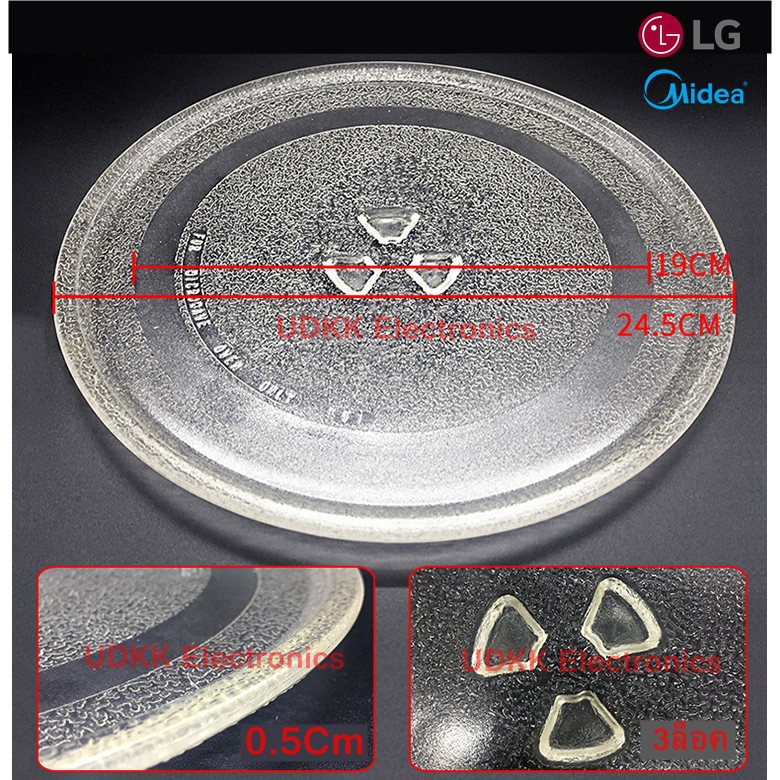 จานไมโครเวฟ จานแก้วไมโครเวฟ LG,Midea ขนาด 24.5 cm