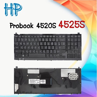 KEYBOARD HP 4525S สำหรับ HP-COMPAQ Probook 4520S 4525S คีย์บอร์ด (ไทย-อังกฤษ)