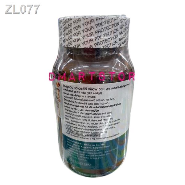 ❡⊕⊕I-muron AHCC PF 500 mg 120 capsule Imuron แพคเกจใหม่ ขวดแก้ว ราคาถูก พร้อมส่งother