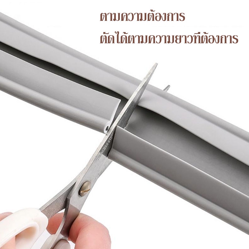 COD ที่กั้นประตู แบบสอด ซีลกั้นประตู ที่กันฝุ่น กันลม กันแมลง กันแอร์ออก ที่กั้นขอบประตู - รูปที่ 5