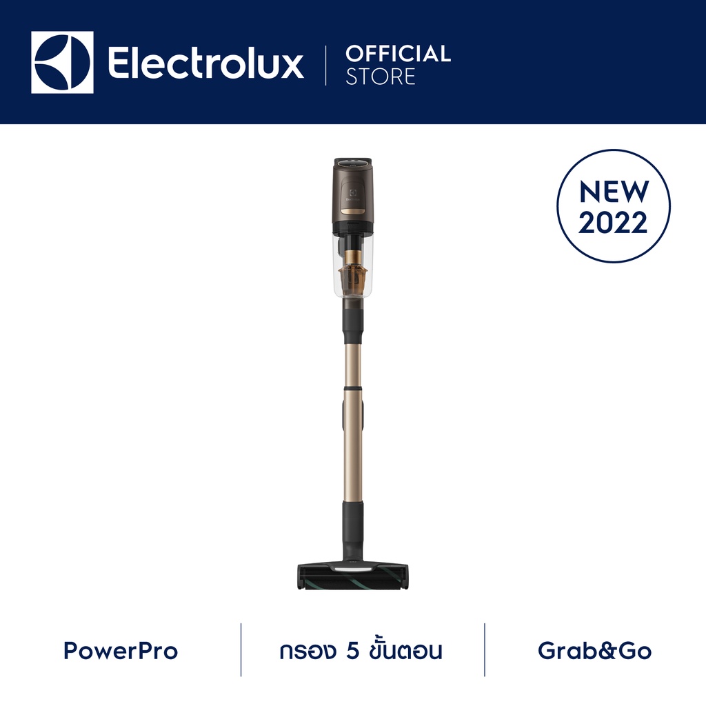 Electrolux EFP91824BR เครื่องดูดฝุ่น ไร้สาย 2 in 1 ดูดฝุ่นและถูพื้น สี Mahogany Bronze