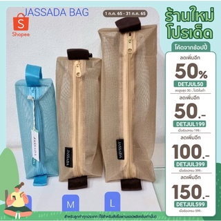 ถุงตาข่าย กล่องตาข่ายตาข่ายยาง netbag กล่องซิบตาข่าย ตาข่ายยาง ตาข่าย pvc ถุงตาข่ายหิ้ว ถุงซิบตาข่าย