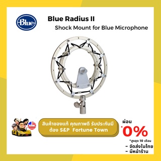 ฺBlue Radius II Shock Mount สำหรับไมโครโฟนรุ่น Yeti Pro / Yeti X / Yeti