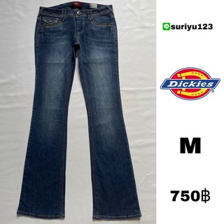 กางเกงขาม้าเล็ก Dickies