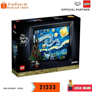 เลโก้ Lego 21333 Vincent van Gogh – The Starry Night (IDEAS Theme)- เลโก้ใหม่ ของแท้ 100%