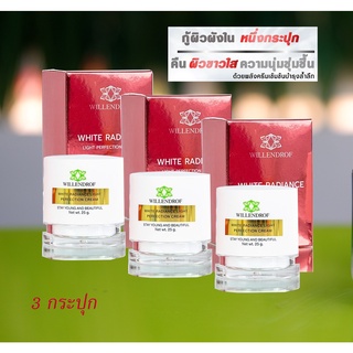 ไวท์เรเดียนท์ ไลท์ โปรเทคชั่นครีม 25กรัม 3กระปุก(White Radiance Light Protection Cream 25g 3Bows)