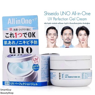 Shiseido UNO Perfection UV Perfection Gel Cream For Men 80g ครีมเจลบำรุงผิวหน้าผู้ชายสูตรพิเศษช่วยปกป้องผิวหน้าจากแสงแดด