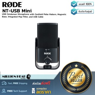 RODE : NT-USB Mini (ไมค์คอนเดนเซอร์แบบ USB สามารถเชื่อมต่อคอมพิวเตอร์และพร้อมใช้งานได้ทันที)