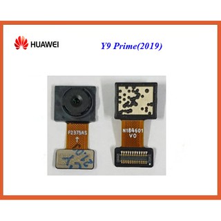 กล้องหลัง เล็ก Huawei Y9 Prime(2019)