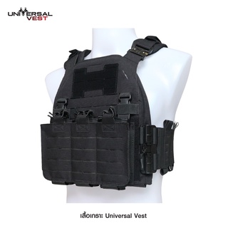 เสื้อเกราะ Universal Vest