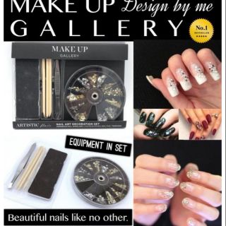 Make up Gallery ชุดแต่งเล็บครบชุดมือชีพ พร้อมอุปกรณ์แต่งเล็บภายในชุด เล็บสวยด้วยตัวเอง ออกแบบเองได้ จากห้างหรู