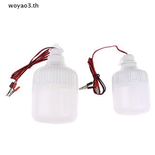 [woyao3] หลอดไฟ Led 12V 20W 30W แบบพกพา [TH]