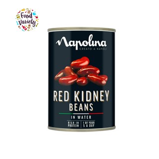 Napolina Red Kidney Beans In Water 400g นาโพลิน่า ถั่วแดงในน้ำ 400กรัม