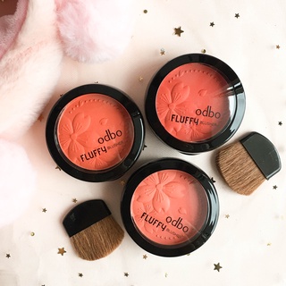 ODBO FLUFFY BLUSHER 6g โอดีบีโอ ฟลัฟฟี่ บลัชเชอร์ OD153 บรัชออนไร้ฝุ่น เนื้อบรัชนุ่มละมุน เม็ดสีแน่นเกลี่ยง่าย