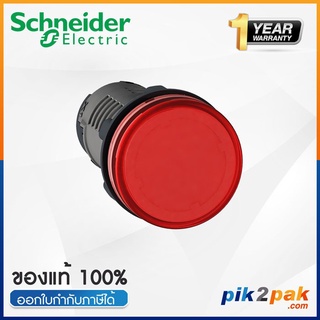 XA2EVM4LC : ไพล็อทแลมป์ 220V AC Ø22mm พลาสติก สีแดง - Schneider Pilot Lamps by pik2pak.com