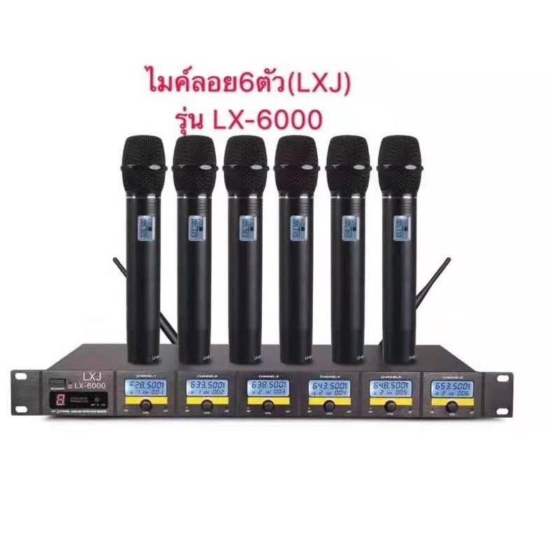 LXJ ชุดไมโครโฟนUHF 100% ใมค์ประชุม คลื่นความที UHF ไมค์ลอยไร้สาย 6ตัว รุ่น LX-6000