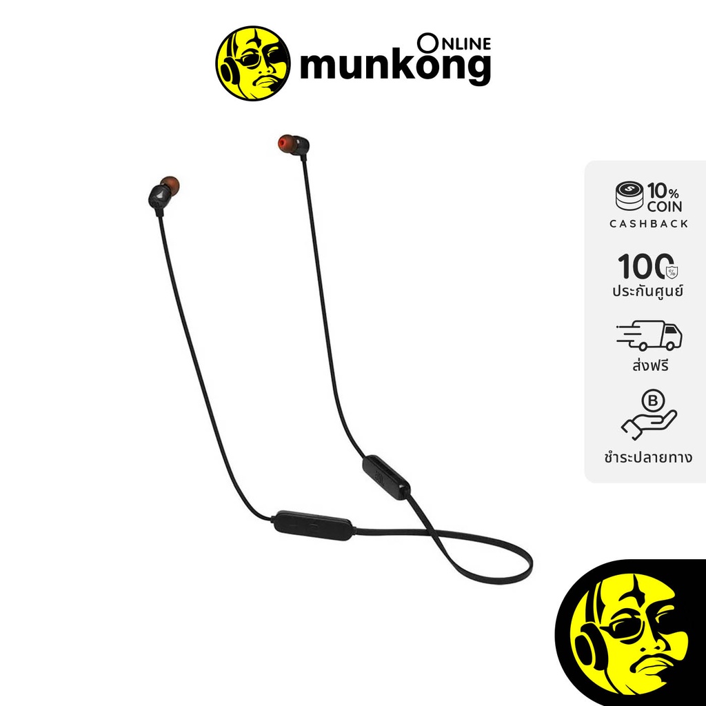 JBL Tune115 BT หูฟังไร้สาย ชนิดคล้องคอ