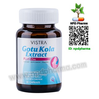 Vistra Gotu Kola Plus Zinc  วิสทร้า โกตูโคลา เอ็กซ์แทร็คซ์ พลัส ซิงก์#30เม็ด