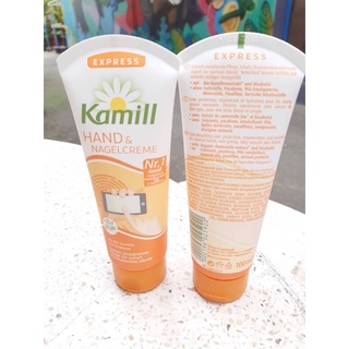 Kamill Hand &amp; NagelCream Express 100ml.