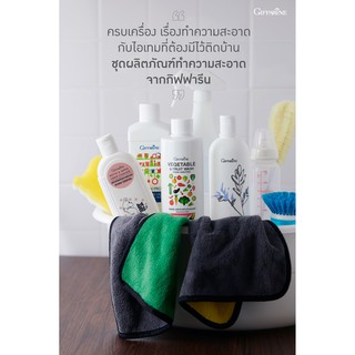 น้ำยาล้างผักและผลไม้  น้ำยาล้างจาน น้ำยาล้างขวดนม ทำความสะอาดของใช้ในบ้าน จากกิฟฟารีน