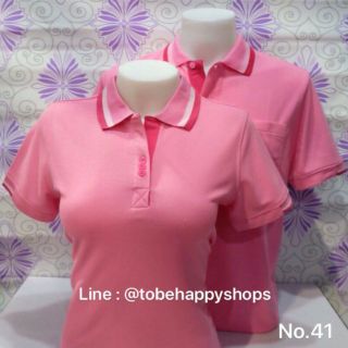 เสื้อโปโลสีชมพู ปกเสื้อขลิป