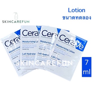 (แท้/พร้อมส่ง) ขนาดทดลอง Cerave Moisturising Lotion Tester เซราวี มอยเจอร์ไรซิ่ง โลชั่น 7 ml.เซราวีโลชั่นขนาดทดลอง