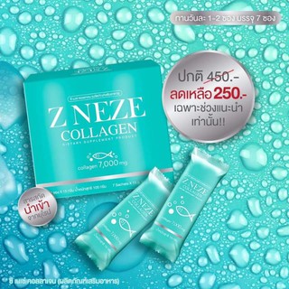 1 แถม 1ZNEZE COLLAGEN 7000 mg. 7 ซอง ซองละ15 กรัม