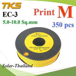 เคเบิ้ล มาร์คเกอร์ EC3 สีเหลือง สายไฟ 5-10 Sq.mm. 350 ชิ้น (พิมพ์ M ) รุ่น EC3-M