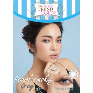 Protrend Color คอนแทคเลนส์ รุ่น Pearl Smoky Gray