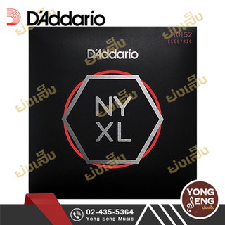 DADDARIO สายกีตาร์ สายกีต้าร์ สายกีตาร์ไฟฟ้า รุ่น NYXL1052 (Yong Seng Music)