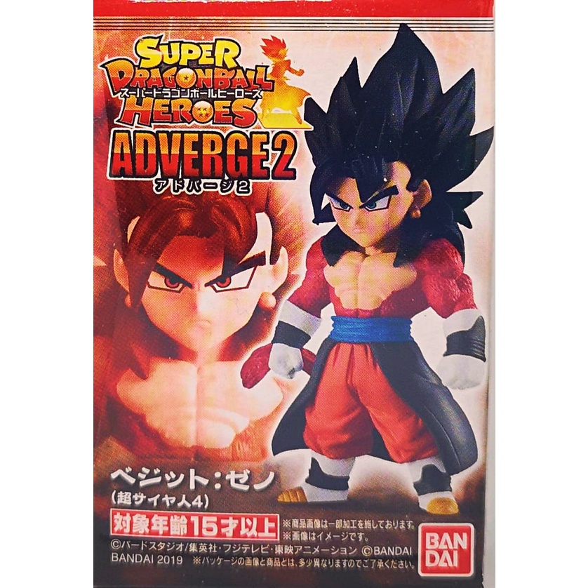 Bandai Super Dragonball Heroes Adverge 2 Super Saiyan 4 Vegito SS4 Son Goku SSJ4 Action Figure