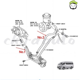 ท่อยางเพาเวอร์ ของเทีม COMMUTER VENTURY 2.7 VVT-I เบนซิน 71A-44410-26A30_1/71A-44410-26A30_2