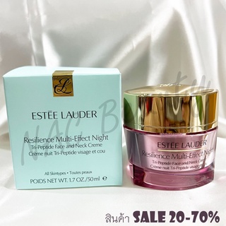 ป้ายไทย_ของแท้100%_Estee Lauder Resilience Multi-Effect Night Tri-Peptide Face And Neck Creme 50ml