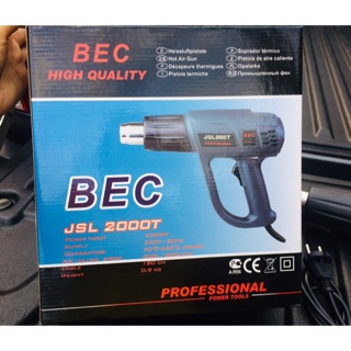 เครื่องมือเป่าลมร้อน BCE 2000w.