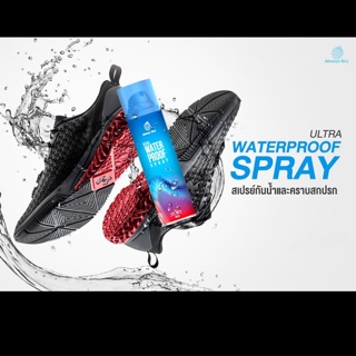 Always Dry Ultra Waterproof Spray สเปรย์กันน้ำสำหรับรองเท้าและกระเป๋า