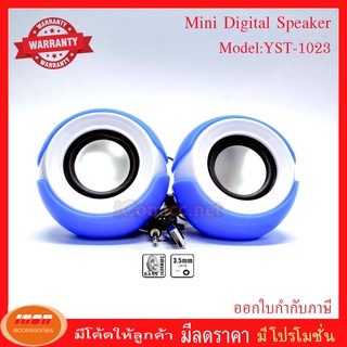 ลำโพง Mini Digital Speaker รุ่น YST-1023 ระบบ 2.0 ch.