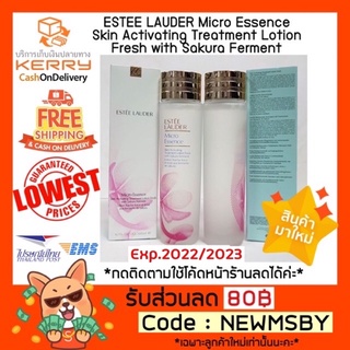 🔥‼️ลด200-‼️ของแท้💯/พร้อมส่ง ESTEE LAUDER Micro Essence Skin Activating Treatment Lotion Fresh with Sakura Ferment 200ml.