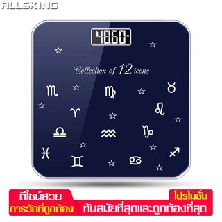 Allsking เครื่องชั่งน้ำหนัก เครื่องวัดน้ำหนัก