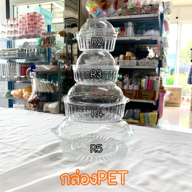 กล่องใส TR-R2/R3/R4/R5 ทรงกลม