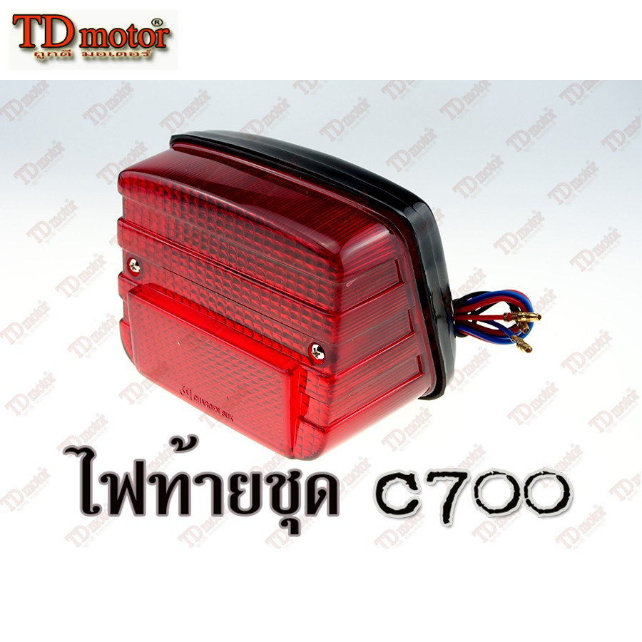ไฟท้ายชุด HONDA C700/C900 CSI  สินค้าทดแทน  สามารถใส่ได้โดยไม่ต้องดัดแปลง (ราคา1ชุด) id-016030