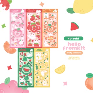 สติ๊กเกอร์ไดคัท Hellofromkit Fruity Collection Sticker